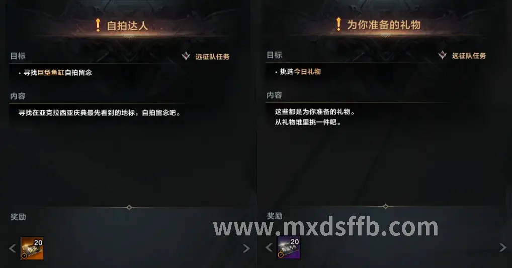 冒险岛神秘地图探索