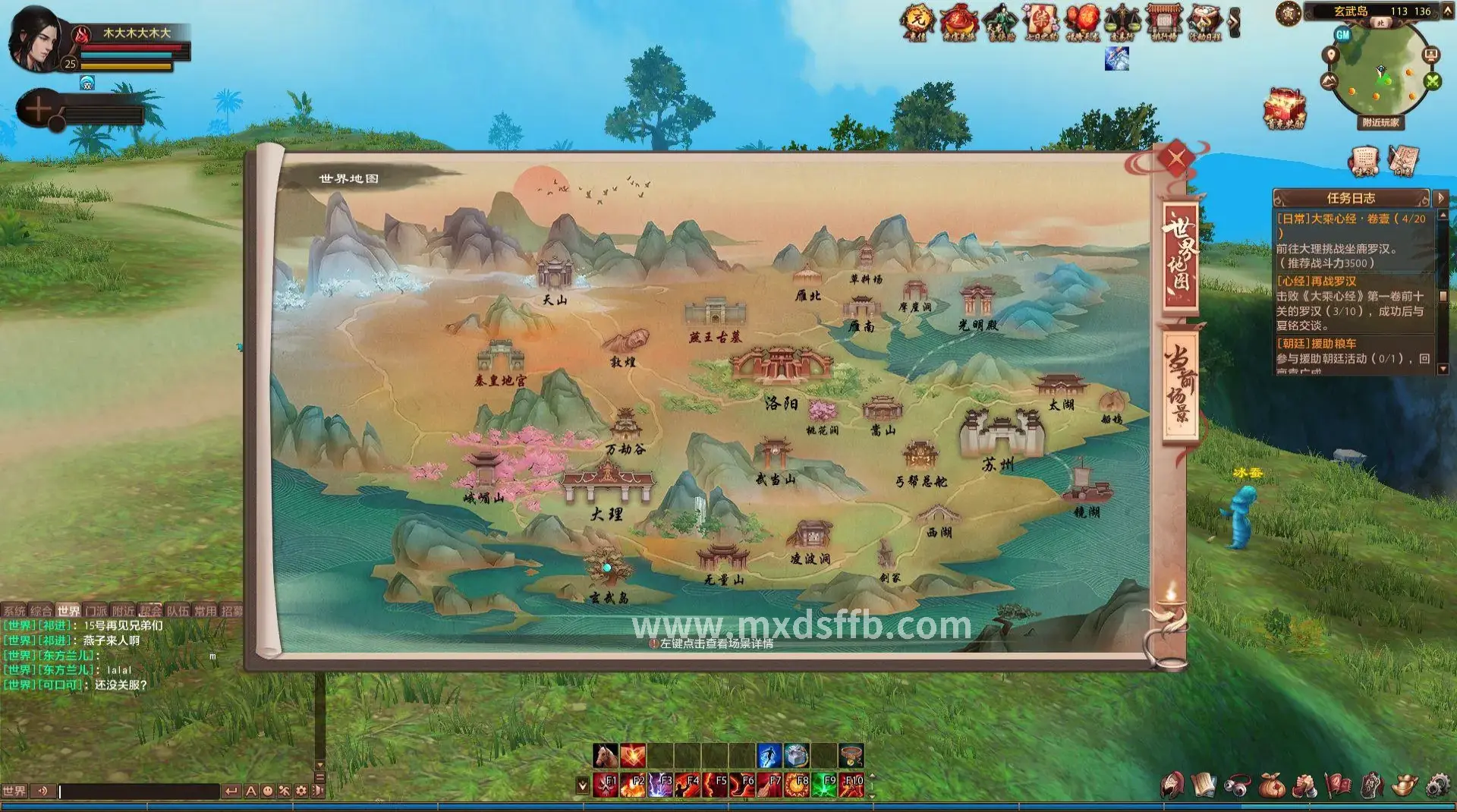 冒险岛初期发展