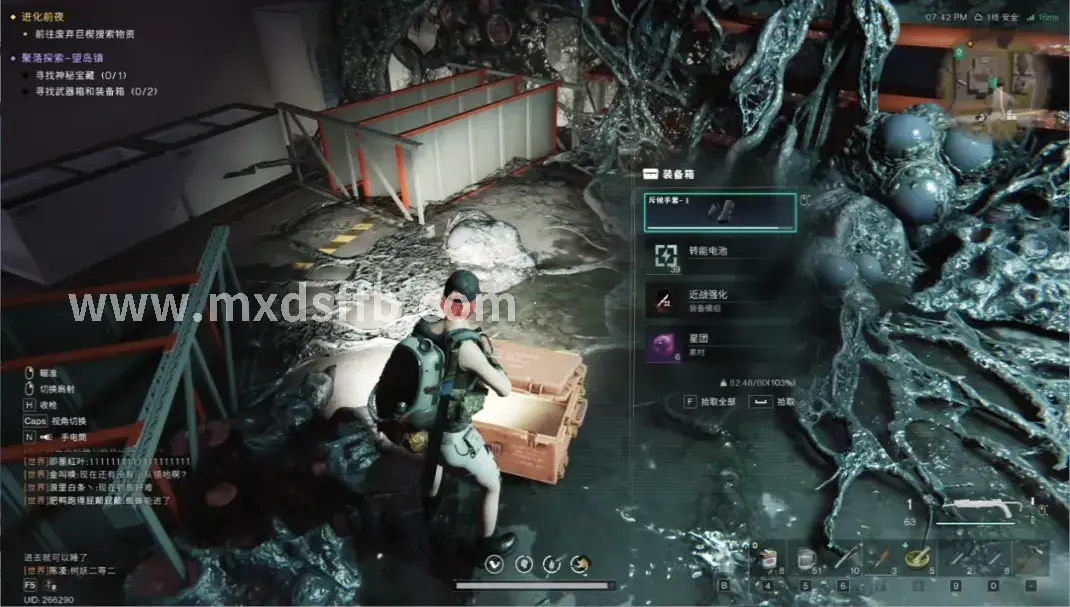 冒险岛私服特色场景