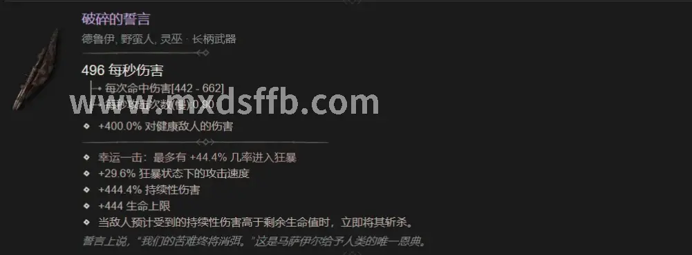 冒险岛私服玩家合影