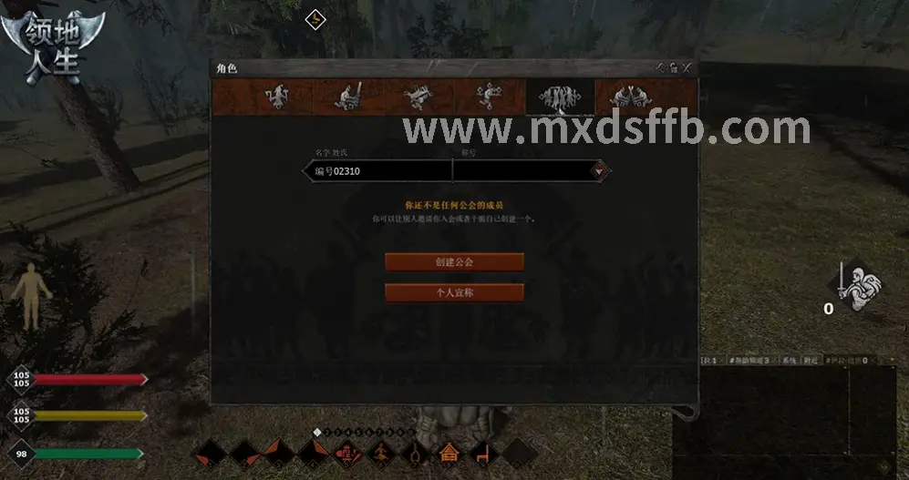 冒险岛隐藏任务